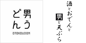 讃岐の男うどん問屋町テラス店